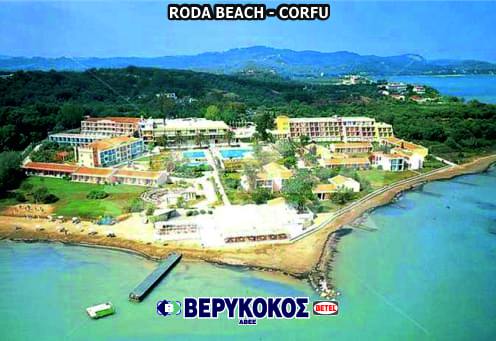 RODA BEACH-ΚΕΡΚΥΡΑ